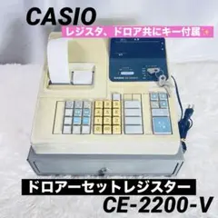 P-P P-OPENエラー 東芝TECレジスター「シャロットⅡ」MA-500 - メルカリ