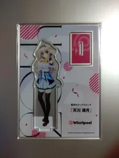 2026年最新】天川湊月の人気アイテム - メルカリ