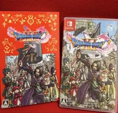 ドラゴンクエストXI 過ぎ去りし時を求めて S