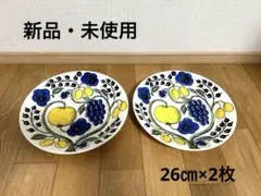 2025年最新】ARABIA 食器の人気アイテム - メルカリ