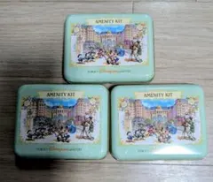 東京ディズニーランドホテル アメニティキット　３点セット