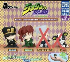 肩ズンFig. ジョジョの奇妙な冒険 スターダストクルセイダース