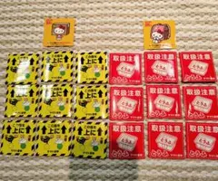 ヤマト運輸　クロネコヤマト　シール　 ステッカー 　☆20枚セット☆