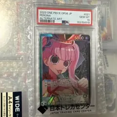 ペローナリーダーパラレルPSA10 おナミセット - メルカリ