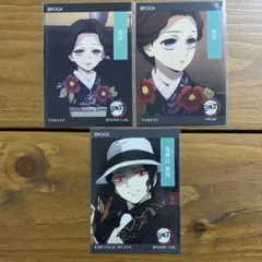 【珠世 鬼舞辻無惨】 3枚セット 鬼滅の刃 2025 EPOCH トレカ