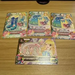 アイカツ！カード　パールシェルコーデ　4枚セット