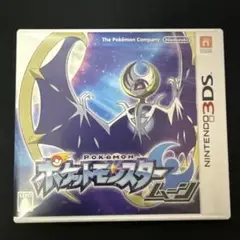 ポケットモンスター ムーン ニンテンドー3DS