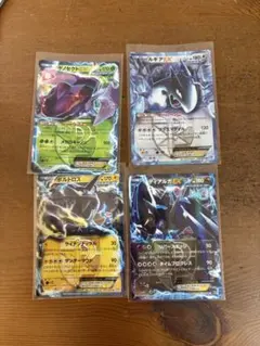 2025年最新】プラズマ団 まとめの人気アイテム - メルカリ