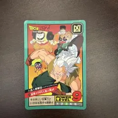 ドラゴンボールGT カードダス スーパーバトル No.860 - メルカリ