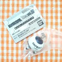 ドラゴンボールめじるしアクセサリー3 宇宙船