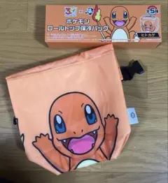 ポケモン　ロールトップ保冷バッグ　ヒトカゲのサムネイル