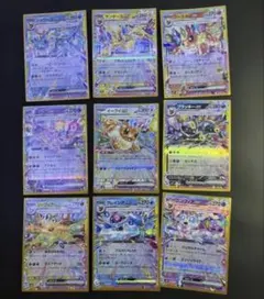 2026年最新】ブイズ9枚セットの人気アイテム - メルカリ