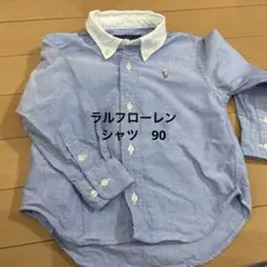 ラルフローレン　シャツ　90