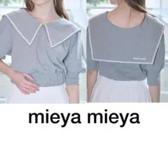 美品　半額以下　mieya mieya セーラー　トップス　ミーヤミーヤのサムネイル