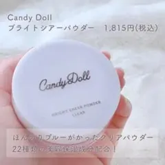 キャンディドール ブライトシアーパウダー フェイスパウダーのサムネイル