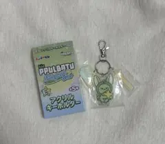 TXT プルバトゥ　ファミマ　1番くじ　 ファンチュン　アクリルキーリング