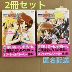 エビフライ定食先輩様 リクエスト 3点 まとめ商品