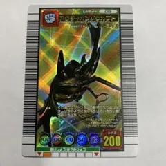 2025年最新】ムシキング 200の人気アイテム - メルカリ