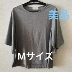 まる☆☆☆様 リクエスト 2点 まとめ商品
