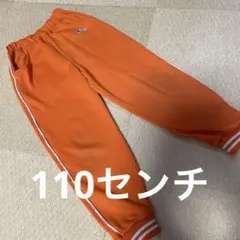 ジャクエツ　長ズボン　110センチ　オレンジ