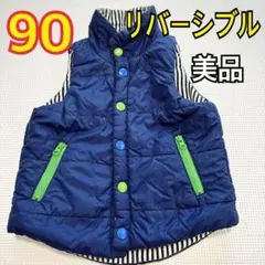 美品　90 ダウンベスト　リバーシブル　ネイビー　紺　ストライプ