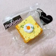 Punimo トースト 目玉焼き スクイーズ