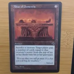 MTG 乾燥台地 / Arid Mesa 英語版 1枚 [ZEN] ノンフォイル - メルカリ