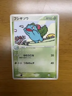 フシギソウ　初版　PSA9 2026年最新】フシギソウの人気アイテム - メルカリ