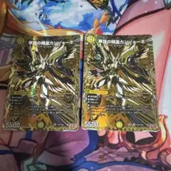 華謡の精霊カンツォーネ シークレット シク 4枚 カンツオーネ - メルカリ