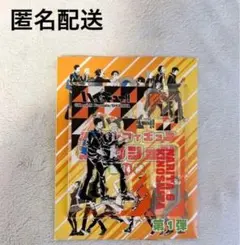 ハイキュー アクリルフィギュアコレクション 烏野 第1弾 木下久志&成田一仁