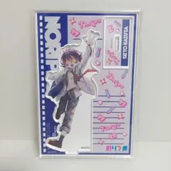 2025年最新】瀬兎一也の人気アイテム - メルカリ