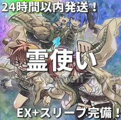 24時間以内発送】遊戯王 ウィッチクラフト 大会構築構築デッキ - メルカリ