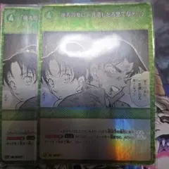 かめののぶゆき様 リクエスト 2点 まとめ商品 - メルカリ