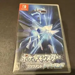ポケットモンスター ブリリアントダイヤモンド