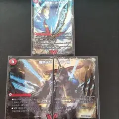 爆熱剣 バトライ刃　セット　bbp