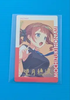 プロセカ 望月穂波 エピカ 22C 箔押しカード