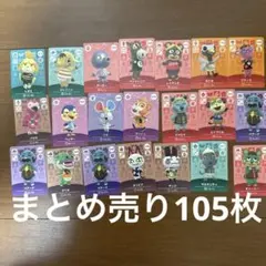 2026年最新】amiiboカード バラ売りの人気アイテム - メルカリ