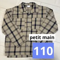 プティマイン　トップス　長袖シャツ　チェック　ブラウン　キッズ　110