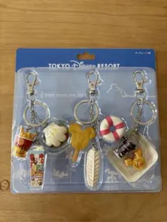東京ディズニーリゾート 食べ物モチーフキーチェーン