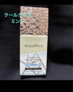 マキアージュドラマティックセンサーベースNEO クール　(ミント)