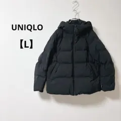 UNIQLO ユニクロ ダウンジャケット 防寒 ブラック 【L】