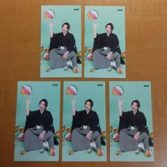 平野紫耀 King&Prince キンプリ Myojo 厚紙 5枚 セット