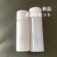 ワンバイコーセー 高保湿化粧水　高保湿乳液　お試しセットのサムネイル