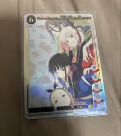 Item thumbnail for item ffd49749-a445-4ffe-ae3d-7bd96dadf3b6