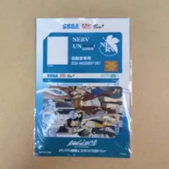 ヱヴァンゲリヲン新劇場版:Q SEGA カード