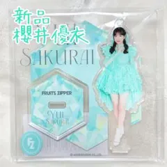 2026年最新】fruits zipper 櫻井優衣の人気アイテム - メルカリ