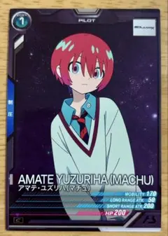 2025年最新】アーセナルベース マチュ ブースターの人気アイテム