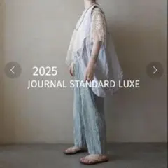 極美品JOURNAL STANDARD LUXE CLストライプ イージーパンツ