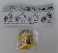 初音ミク×グルーミー　マーカーアクリルチャーム　鏡音レン×グルーミー