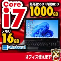 美品 Core i7 SSD128GB+HDD750GB 16GB №068 美品 Core i7 SSD128GB+HDD750GB 16GB №068 - メルカリ